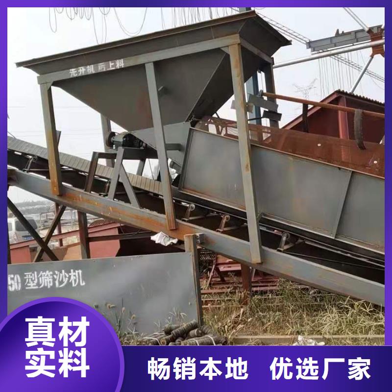 洗沙设备,【脱水筛】订制批发