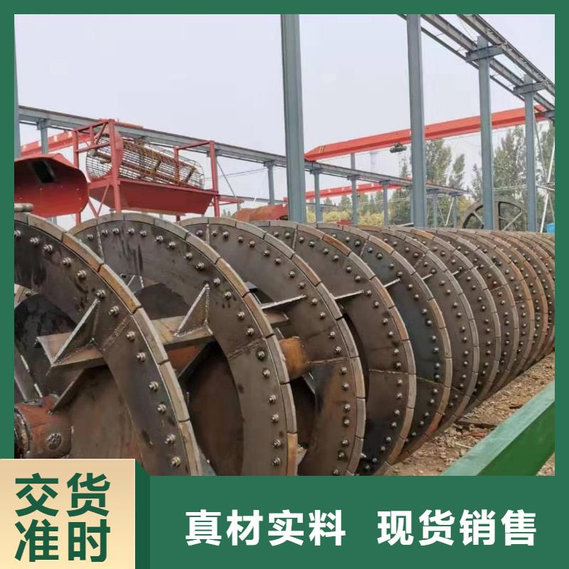 【洗沙设备】激振器脱水筛质量可靠