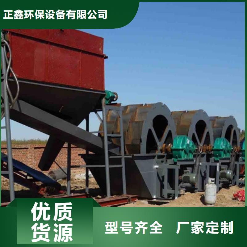 洗沙设备,简易筛沙机规格型号全