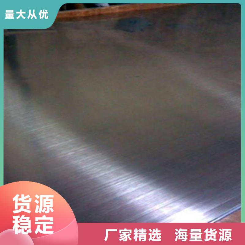 不锈钢拉丝板团队保障