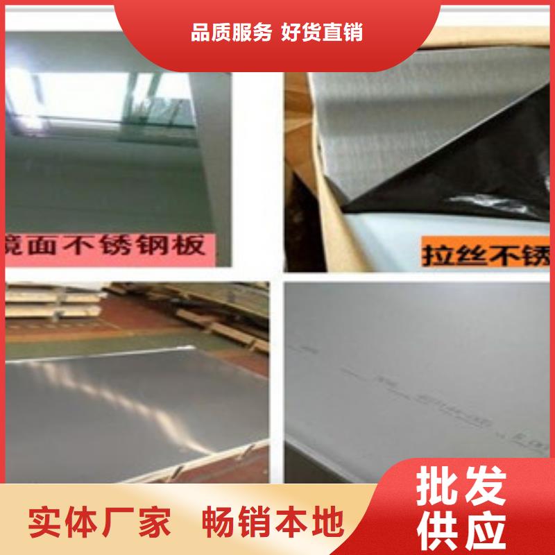 不锈钢瓦楞板来厂考察现货销售