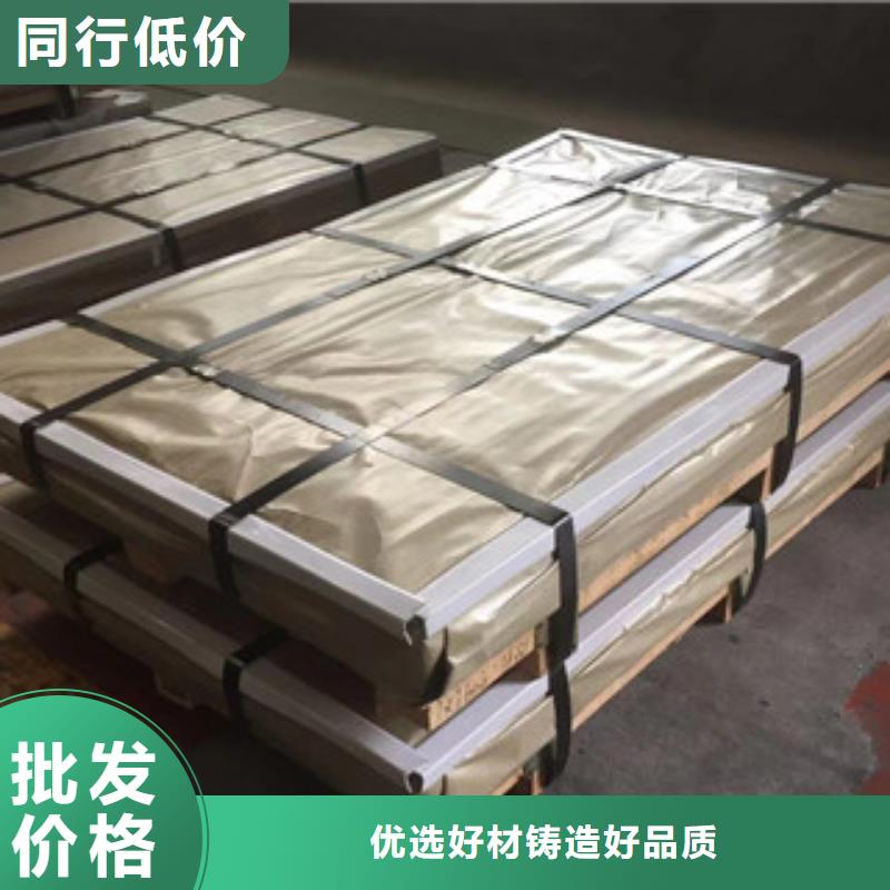 不锈钢拉丝板团队保障