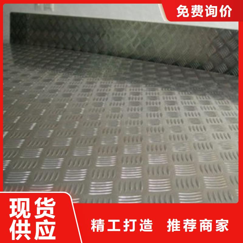 不锈钢瓦楞板来厂考察现货销售