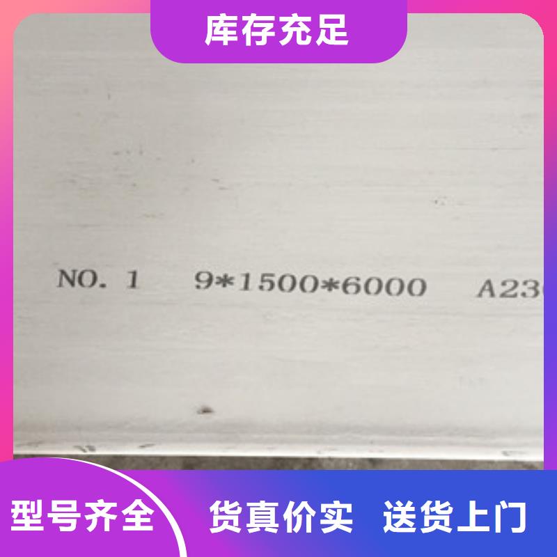 不锈钢波浪板购买支持定制批发