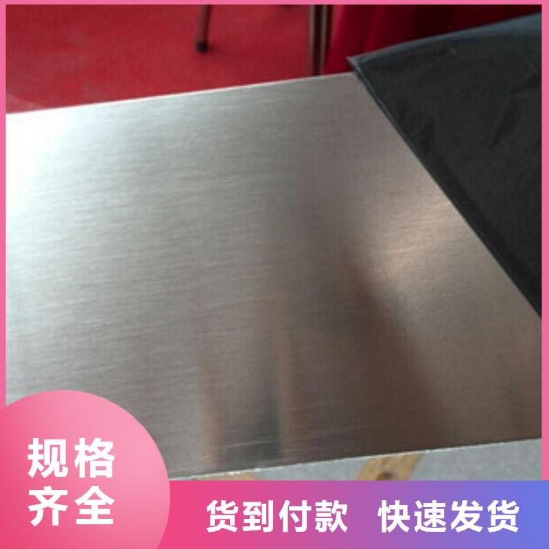 不锈钢拉丝板团队保障