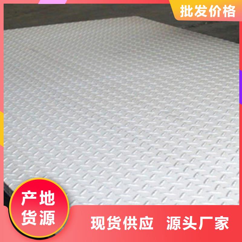 不锈钢板价格优惠N年大品牌