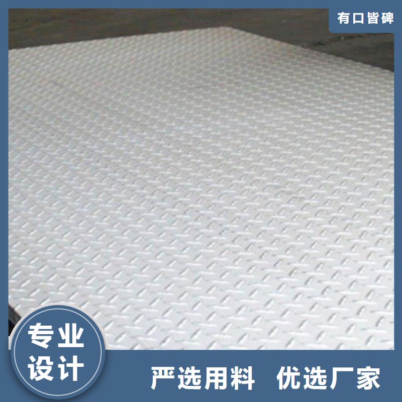 304不锈钢板实体厂家高标准高品质