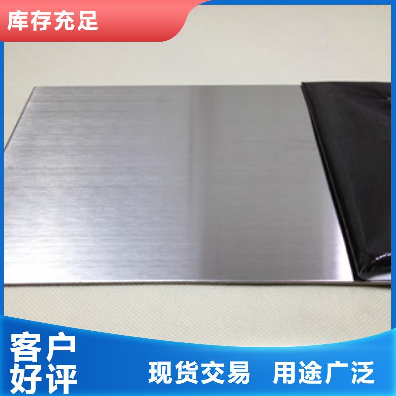 不锈钢瓦楞板厂家直销诚信为本