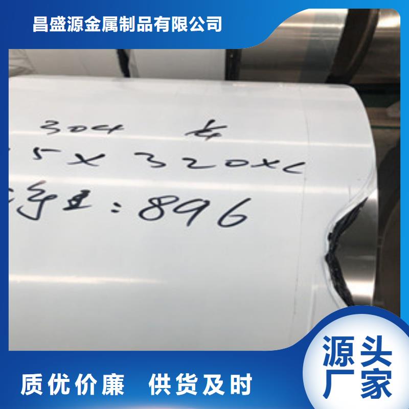 不锈钢装饰板品质放心出货及时