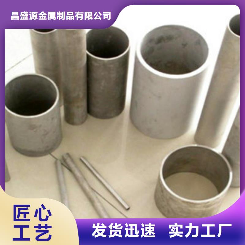 不锈钢管源头好货同行低价