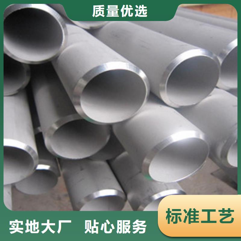 不锈钢管现货供应质检合格发货