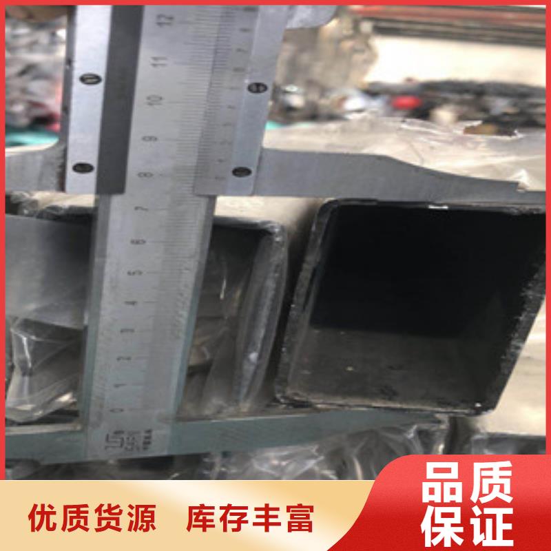不锈钢方管全国发货销售的是诚信