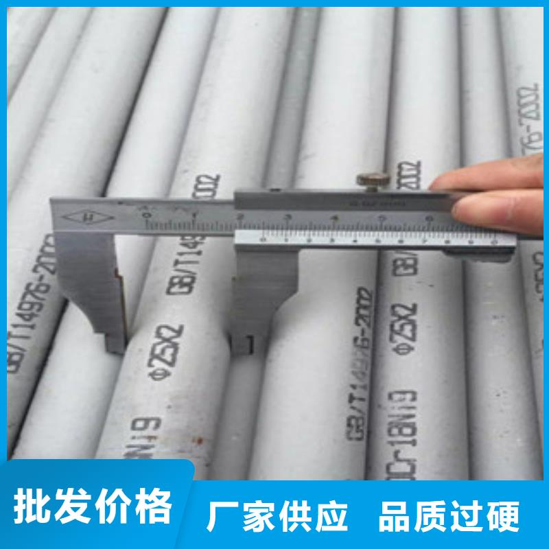 不锈钢管源头好货同行低价