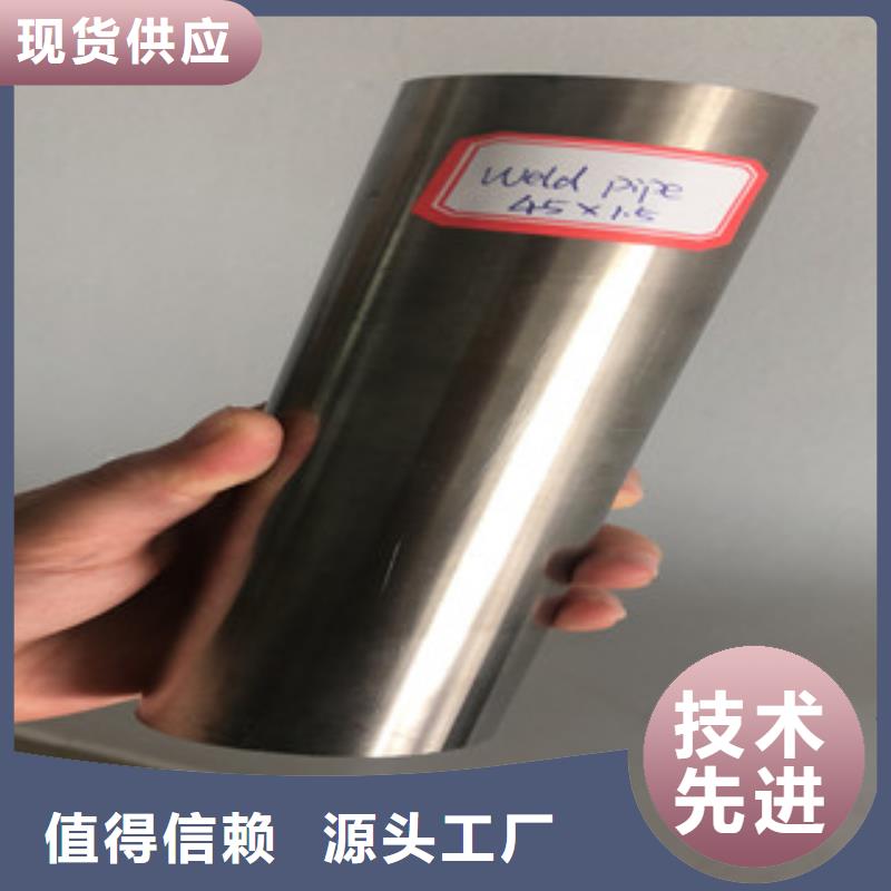 不锈钢焊管本地厂家今年新款
