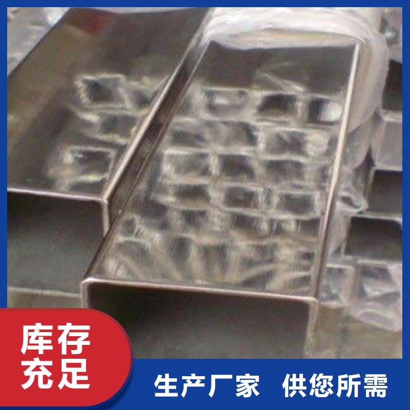 不锈钢方管值得信赖产地工厂