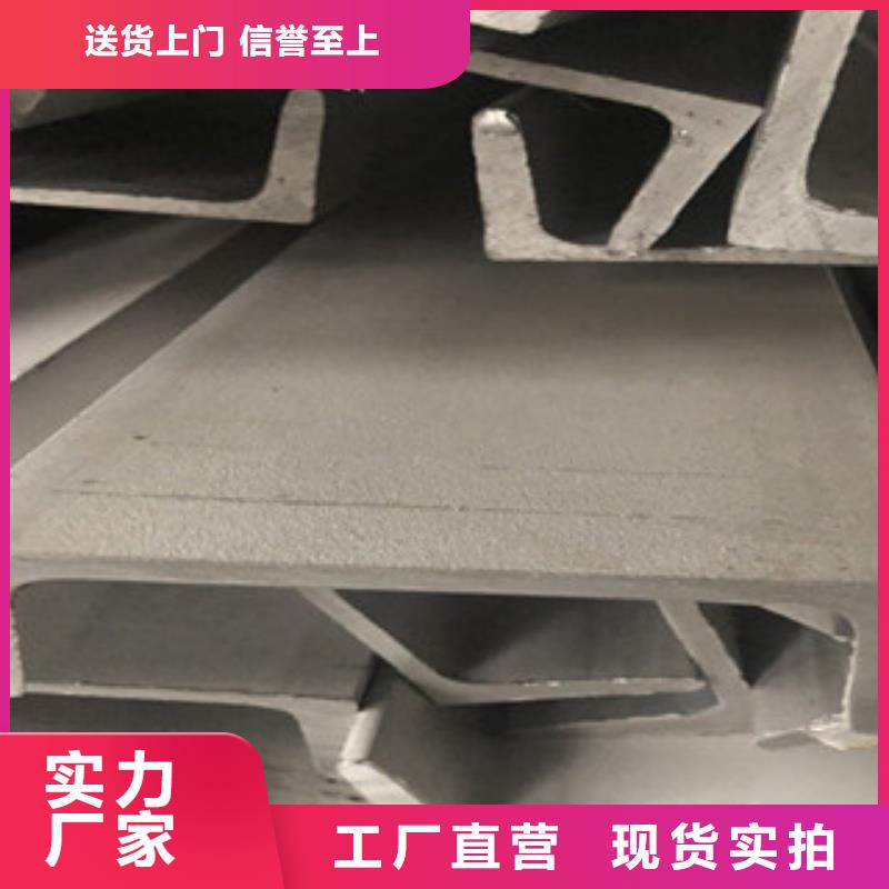 不锈钢槽钢放心选择常年出售