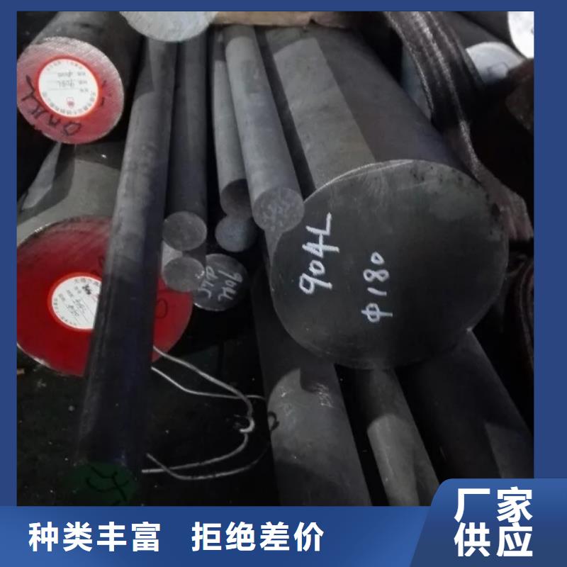 镍基圆钢,材料高品质诚信厂家