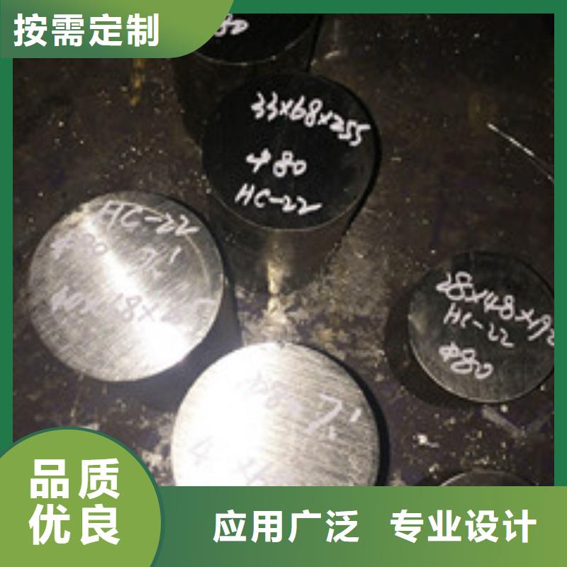 镍基圆钢,材料货源稳定