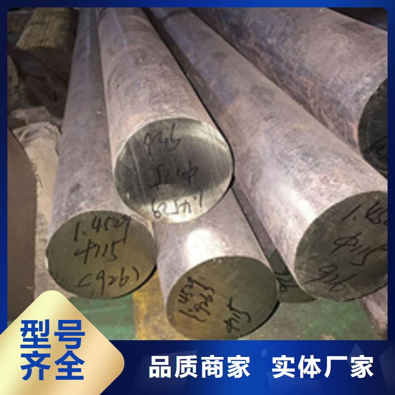 【镍基圆钢-高温常年出售】