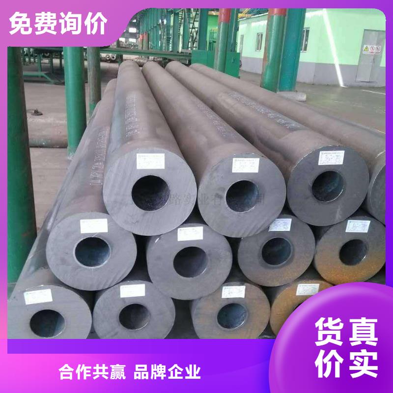 无缝合金钢管价格源头厂家供应