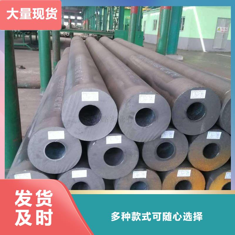 无缝合金钢管钢管现货充足