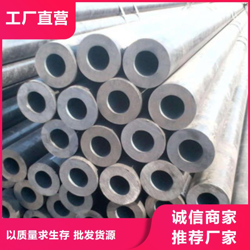 无缝合金钢管钢管现货充足