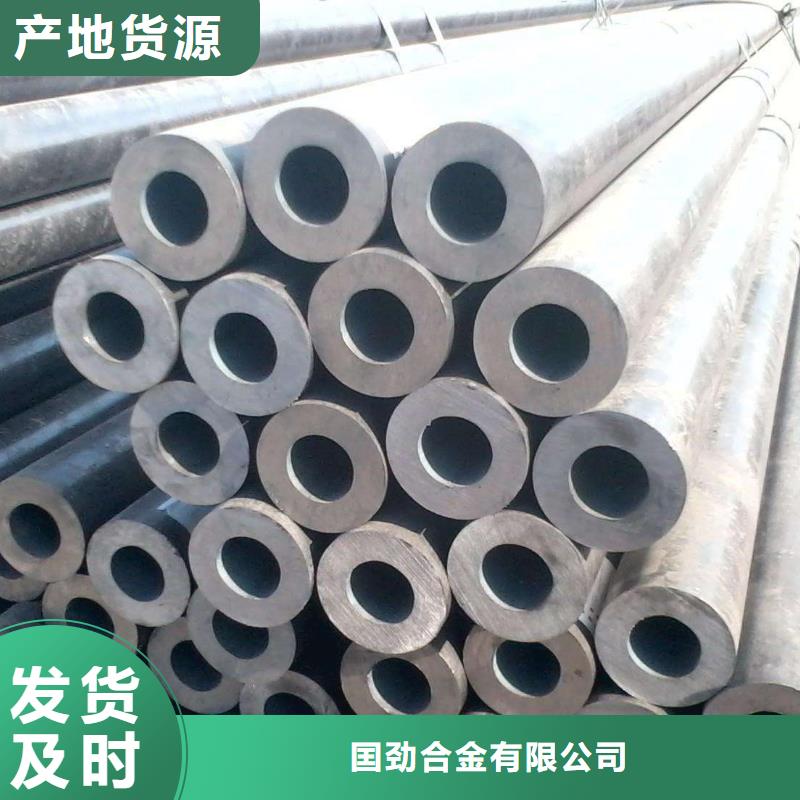 无缝合金钢管价格源头厂家供应