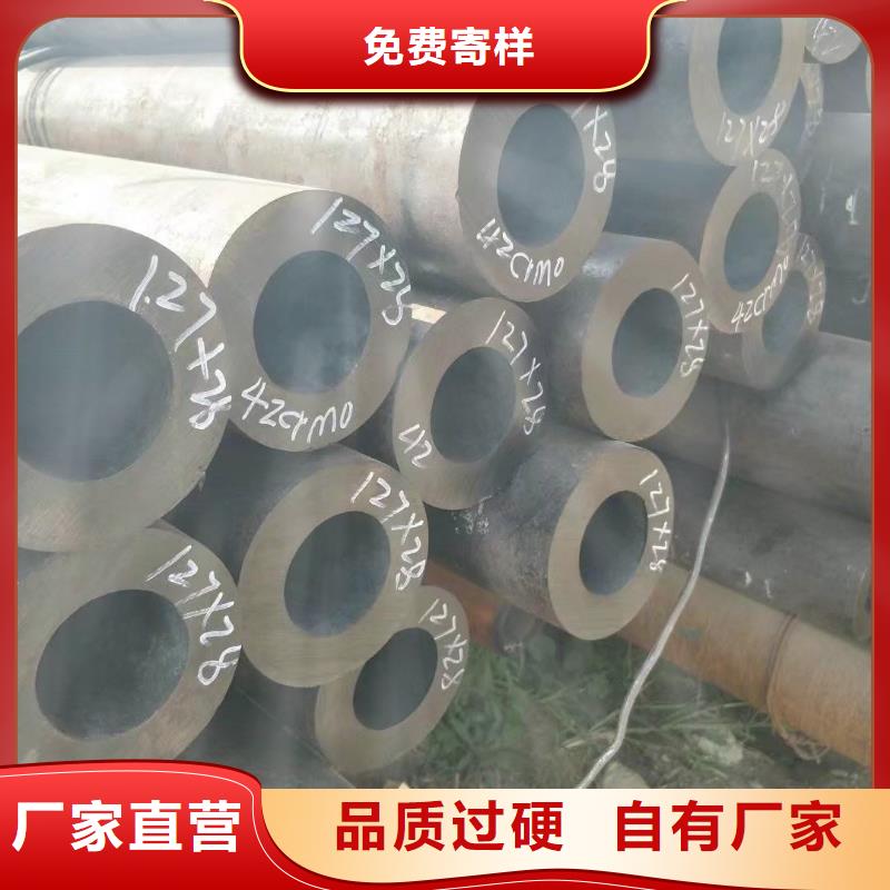 无缝合金钢管钢管现货充足