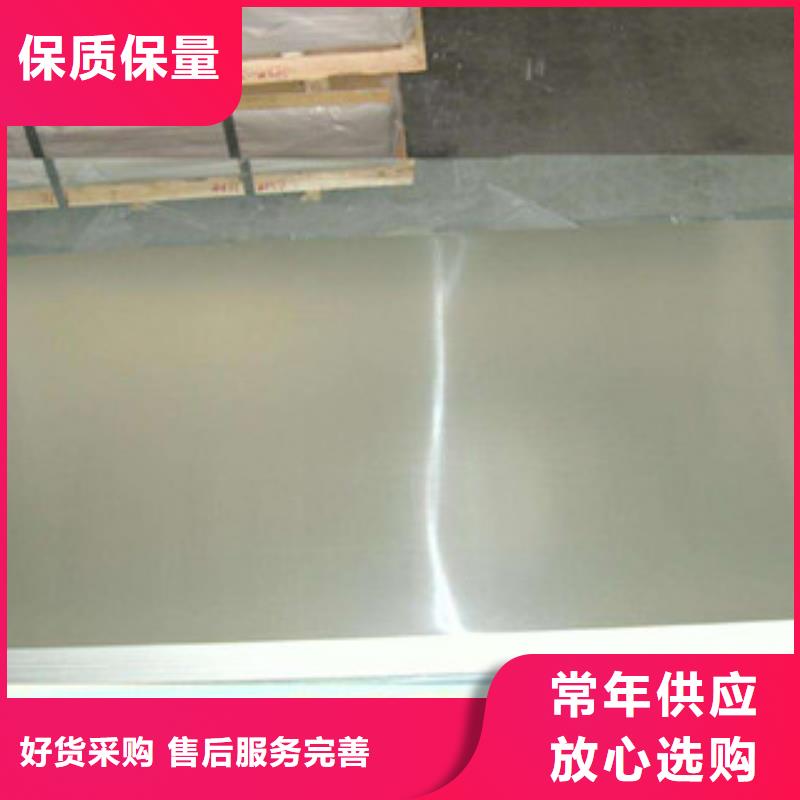 囯劲【 镍基钢板管类海量现货直销】-业务覆盖区域|浦江|金东|温州|丽水|宁波|台州|湖州-通金宝