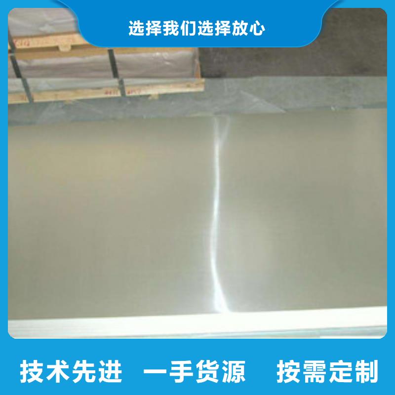 【镍基钢板钢管货源足质量好】