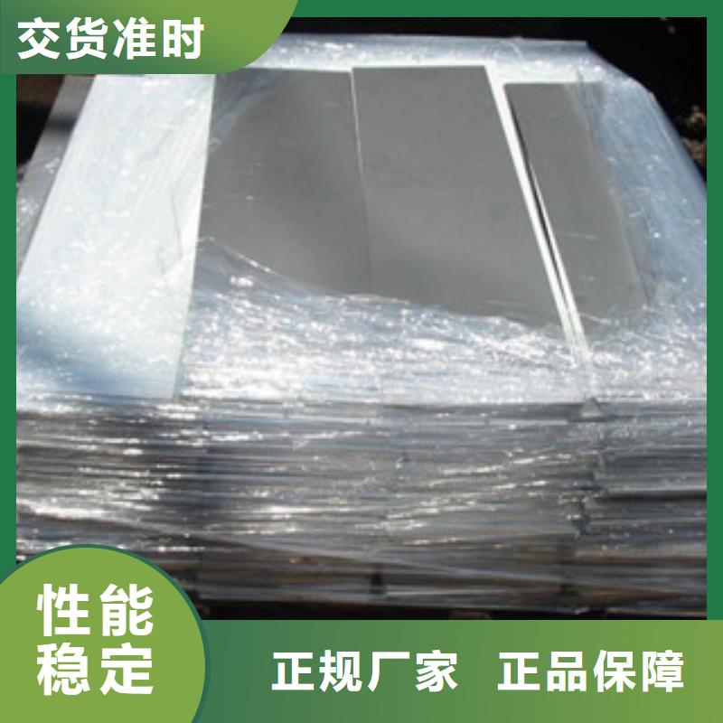 囯劲【 镍基钢板管类海量现货直销】-业务覆盖区域|浦江|金东|温州|丽水|宁波|台州|湖州-通金宝