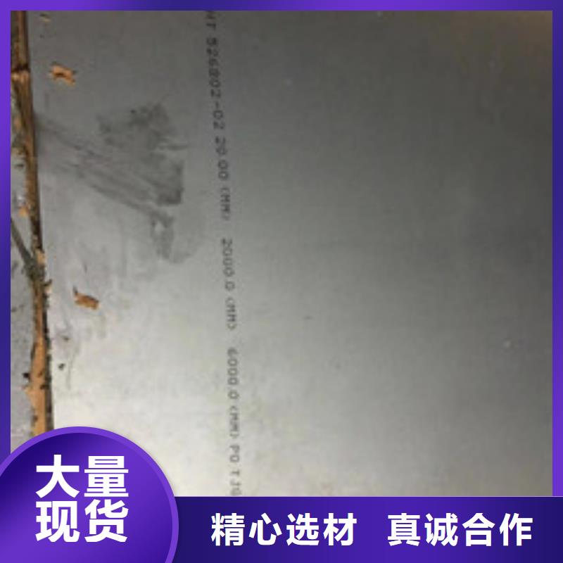 镍基钢板_管类实力厂家