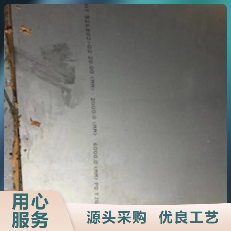 镍基钢板钢管当地厂家值得信赖