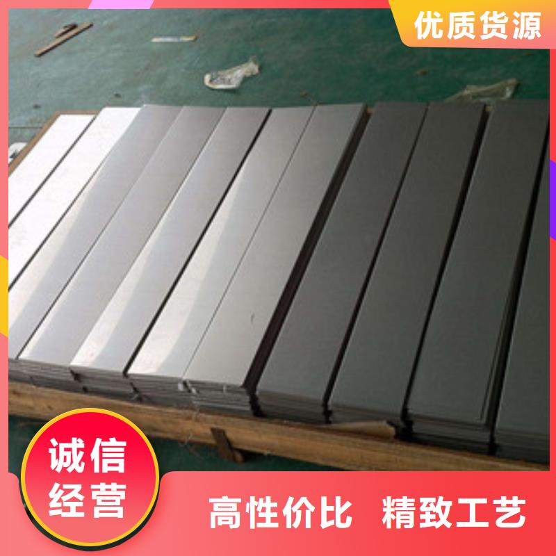 镍基钢板镍基合金卓越品质保障