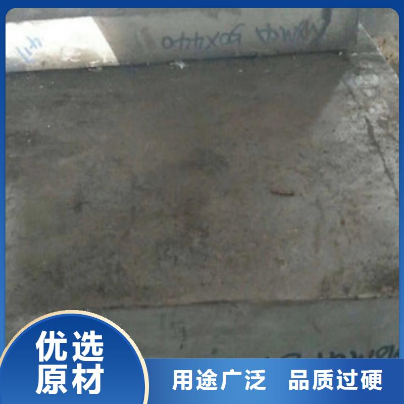 囯劲【 镍基钢板管类海量现货直销】-业务覆盖区域|浦江|金东|温州|丽水|宁波|台州|湖州-通金宝
