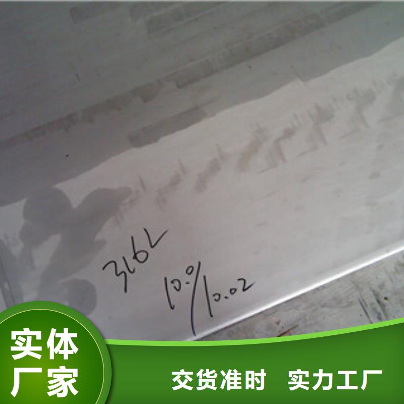 镍基钢板_管类实力厂家