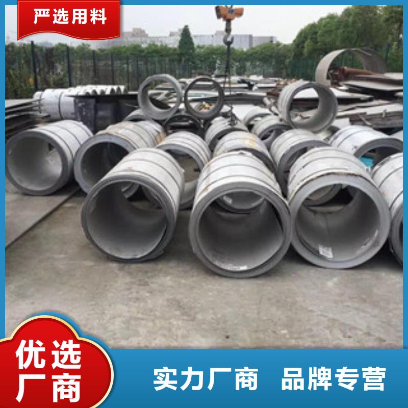 镍基钢板镍基合金卓越品质保障