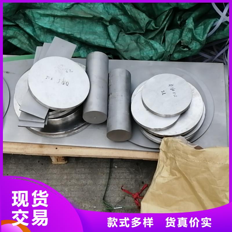 囯劲【 镍基钢板管类海量现货直销】-业务覆盖区域|浦江|金东|温州|丽水|宁波|台州|湖州-通金宝