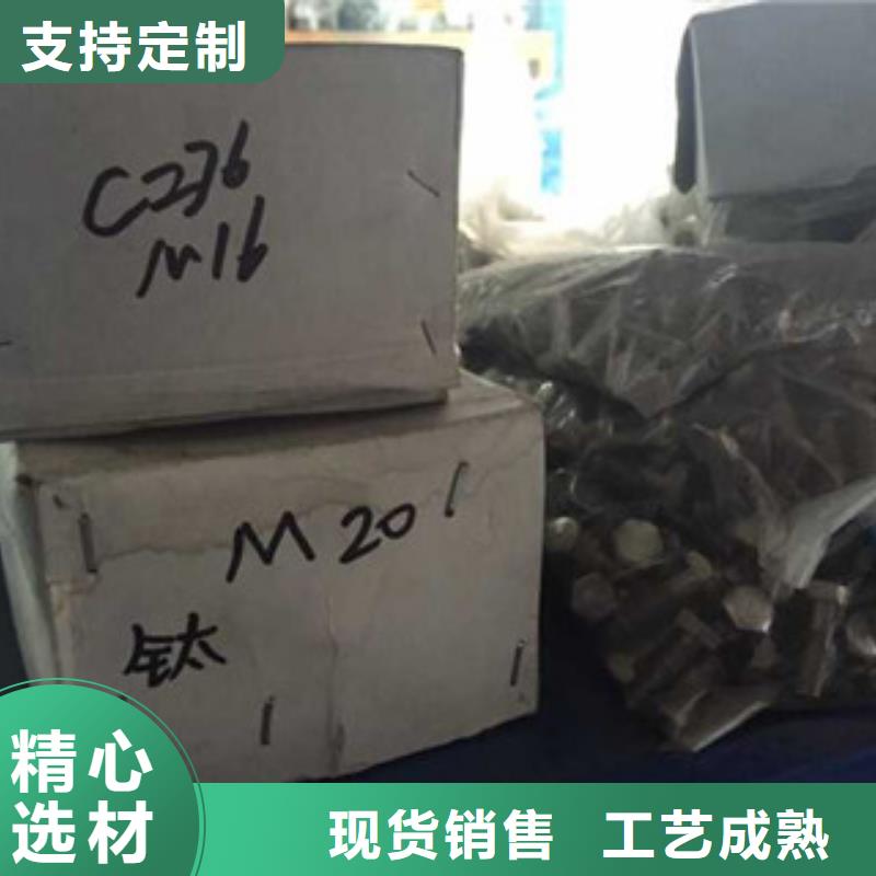 螺栓高温材料工厂认证