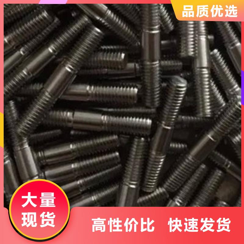 螺栓_现货库存齐全厂家直供