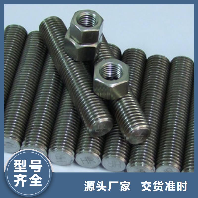 螺栓_现货库存齐全厂家直供