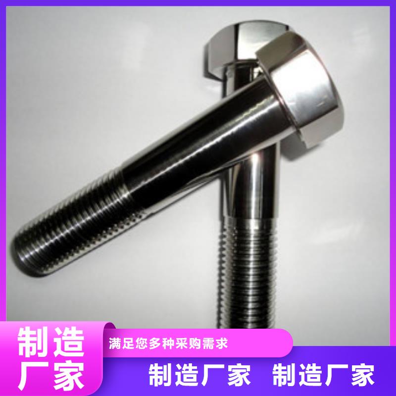 螺栓棒材产品优势特点