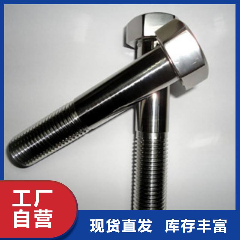 螺栓-钢棒厂家新品