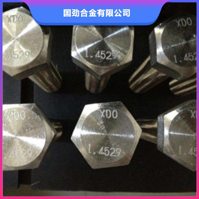 螺栓钢管货到付款
