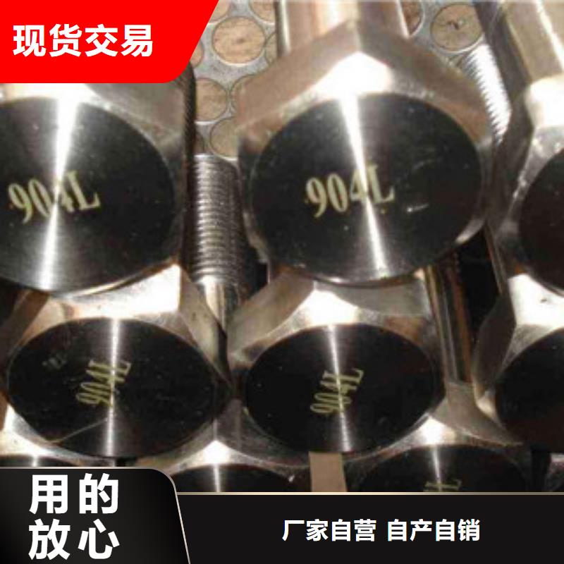 螺栓高温材料工厂认证