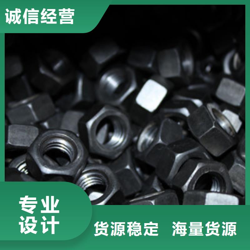 【螺栓】镍基合金好厂家有担当
