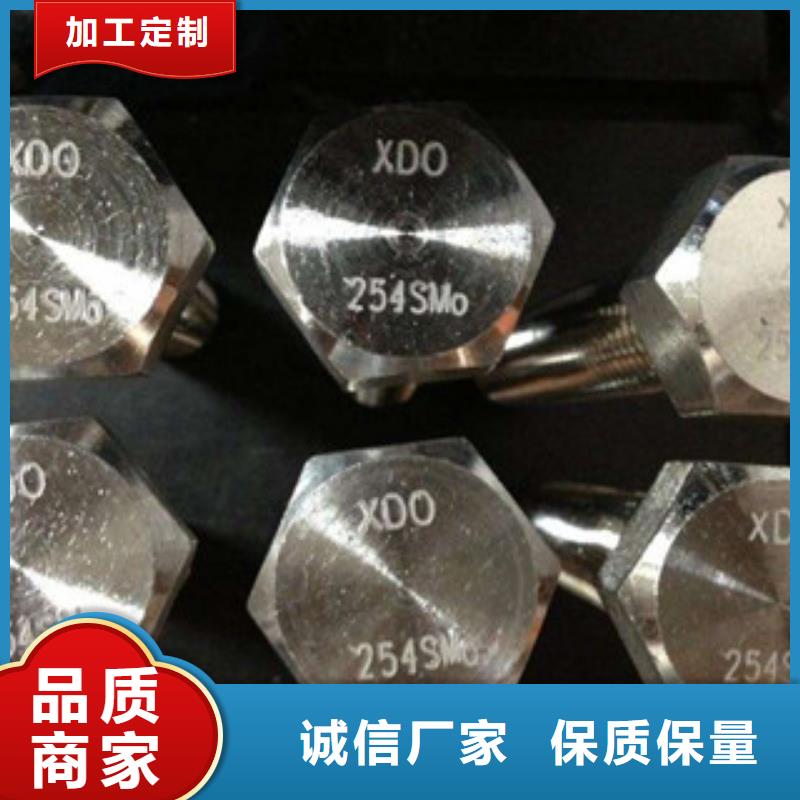 螺栓-钢棒厂家新品