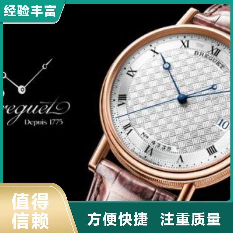 02,江诗丹顿手表维修价格透明