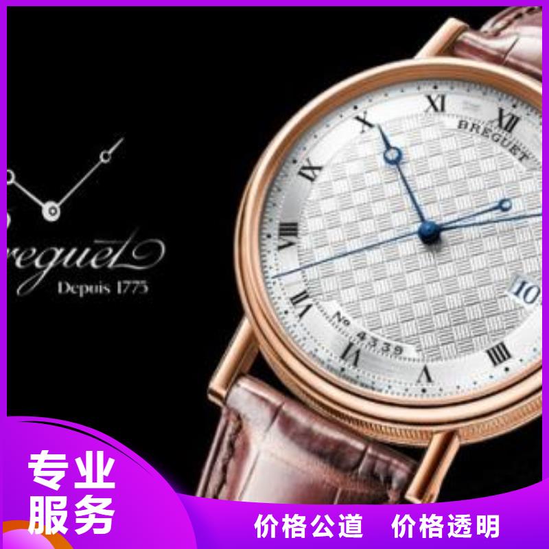 02伯爵手表维修遵守合同