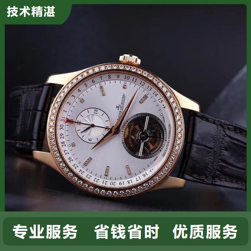 02-宝玑手表维修有实力